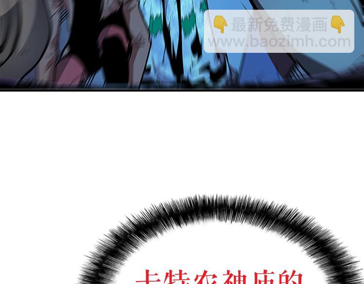 我獨自升級 - 第5話 地下城的規則(3/3) - 4