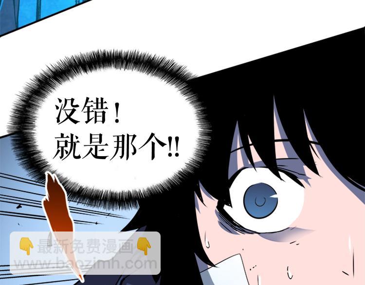 我獨自升級 - 第5話 地下城的規則(3/3) - 1