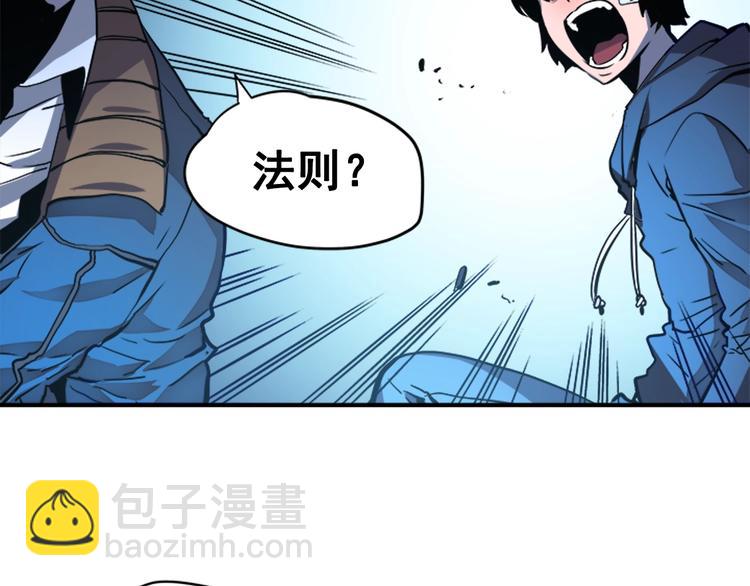 我獨自升級 - 第5話 地下城的規則(3/3) - 4