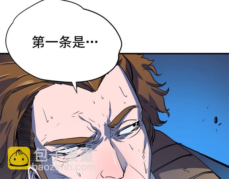 我獨自升級 - 第5話 地下城的規則(3/3) - 5