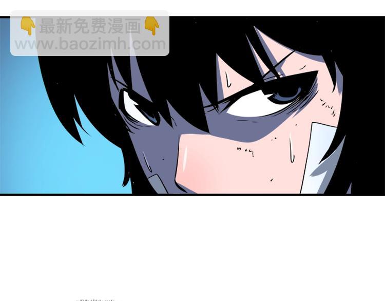 我獨自升級 - 第5話 地下城的規則(3/3) - 1