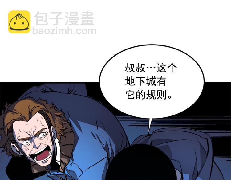 我獨自升級 - 第5話 地下城的規則(3/3) - 4