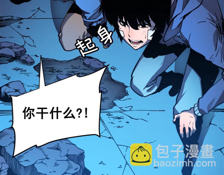 我獨自升級 - 第5話 地下城的規則(3/3) - 5