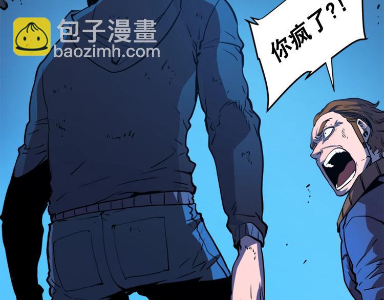 我獨自升級 - 第5話 地下城的規則(3/3) - 1