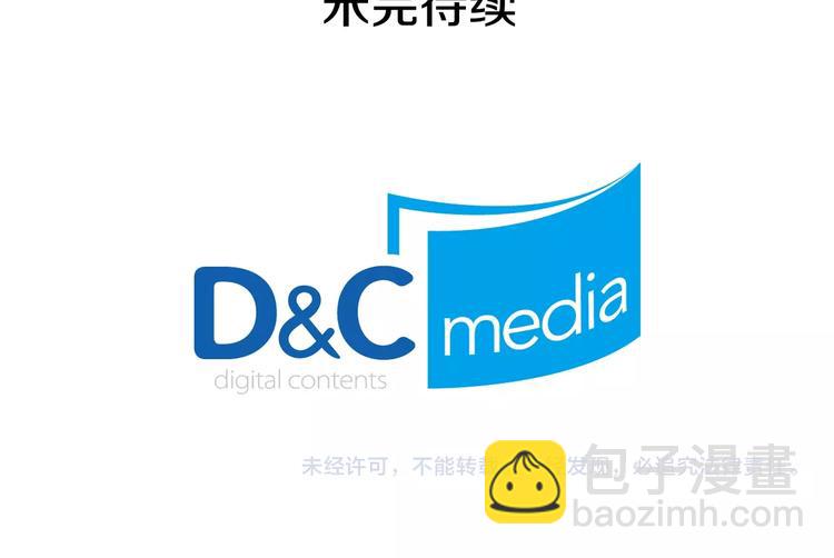 我獨自升級 - 第5話 地下城的規則(3/3) - 4