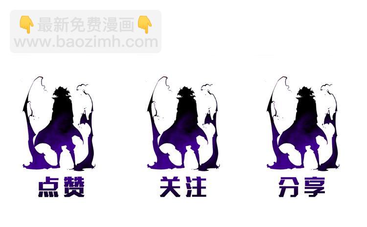 我獨自升級 - 第5話 地下城的規則(3/3) - 5