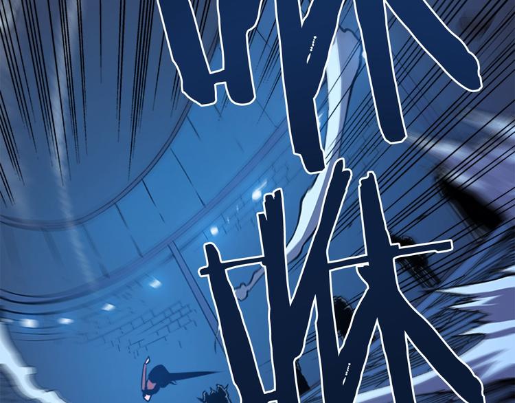 我獨自升級 - 第5話 地下城的規則(2/3) - 7