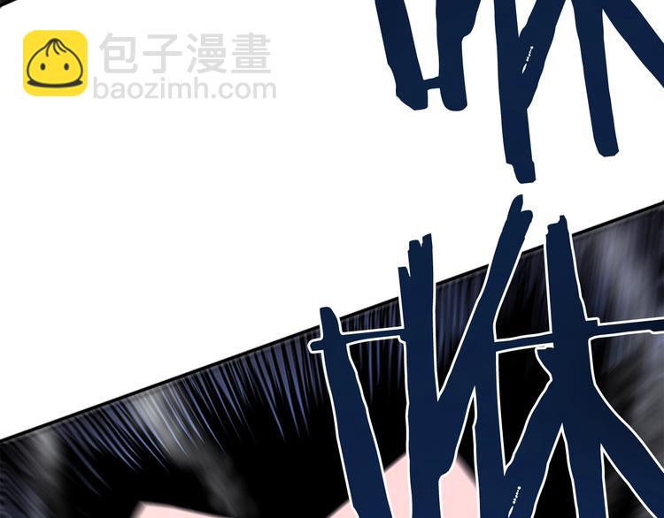 我獨自升級 - 第5話 地下城的規則(2/3) - 3