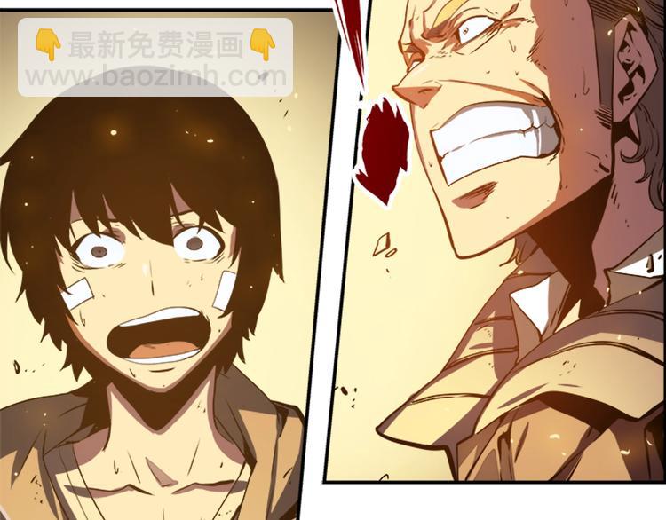 我獨自升級 - 第5話 地下城的規則(2/3) - 8