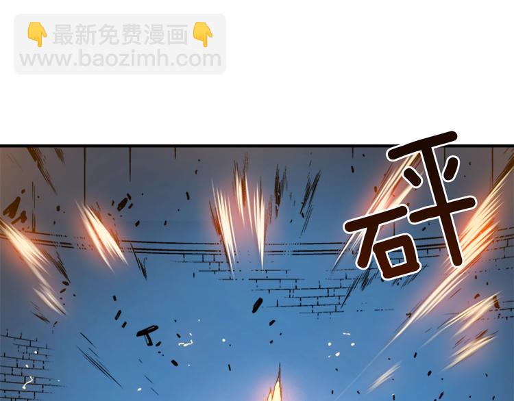 我獨自升級 - 第5話 地下城的規則(2/3) - 6