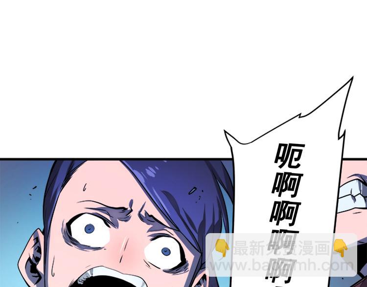 我獨自升級 - 第5話 地下城的規則(2/3) - 1