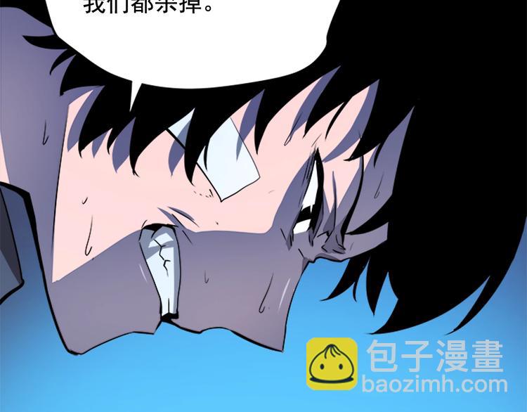 我獨自升級 - 第5話 地下城的規則(2/3) - 7