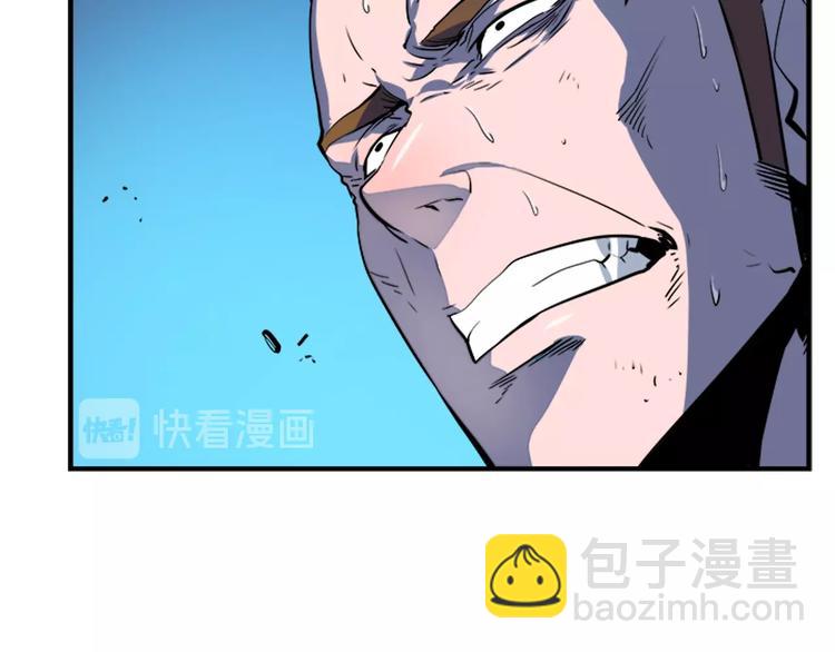 我獨自升級 - 第5話 地下城的規則(2/3) - 1