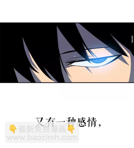 我獨自升級 - 第33話 殺氣技能(2/2) - 1