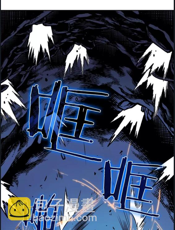 我獨自升級 - 第33話 殺氣技能(2/2) - 5