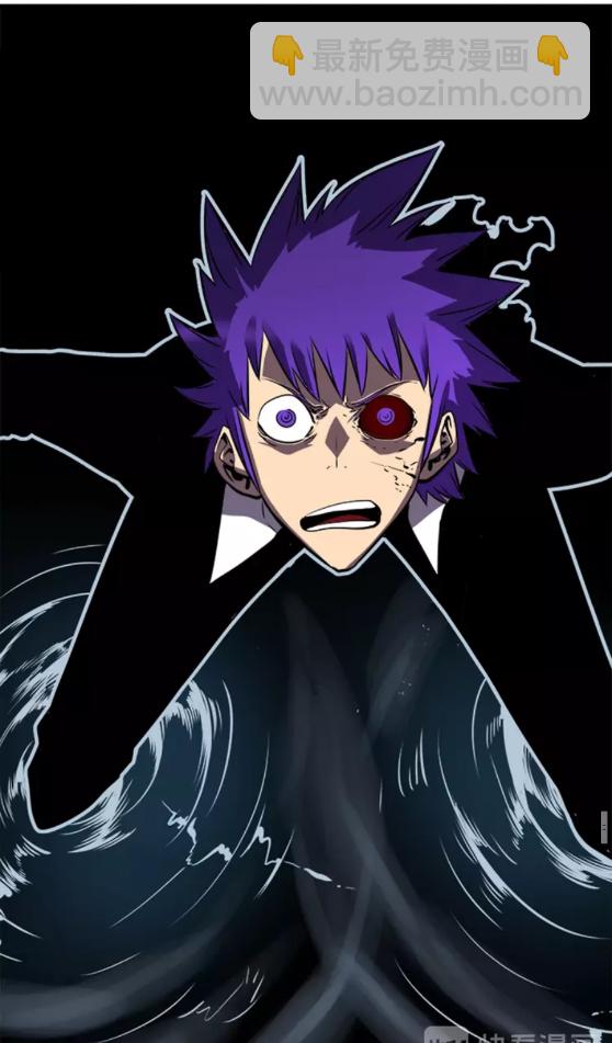 我獨自升級 - 第33話 殺氣技能(2/2) - 4