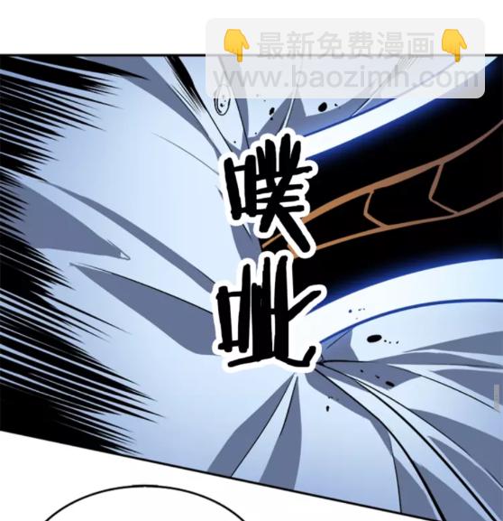 我獨自升級 - 第33話 殺氣技能(2/2) - 4