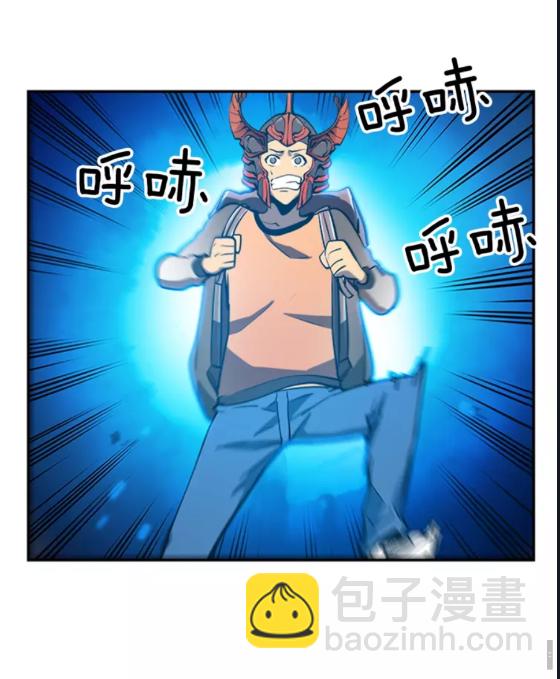 我獨自升級 - 第35話 待遇優厚的組團(2/2) - 1