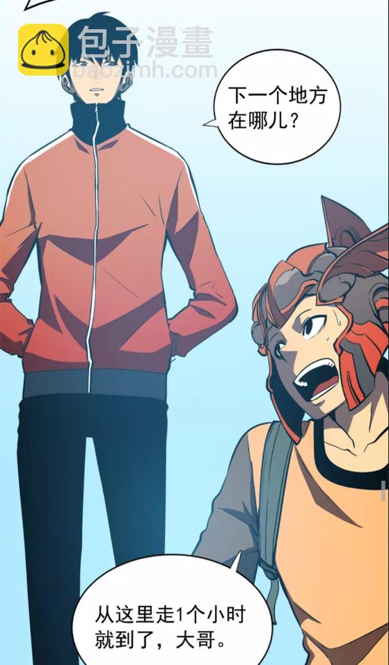 我獨自升級 - 第35話 待遇優厚的組團(2/2) - 5