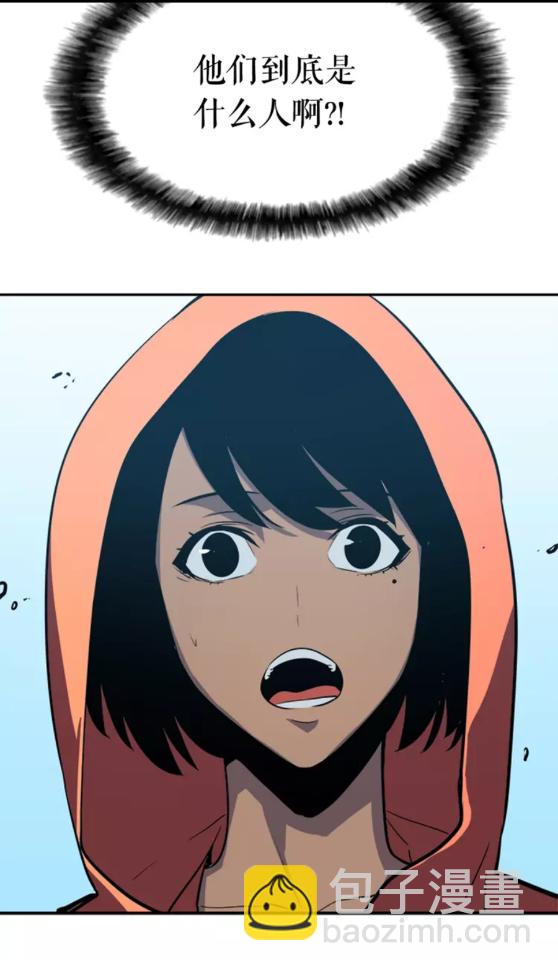 我獨自升級 - 第35話 待遇優厚的組團(2/2) - 2