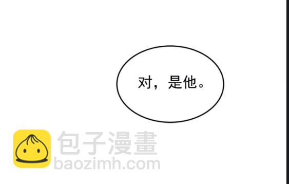 我獨自升級 - 第35話 待遇優厚的組團(2/2) - 3