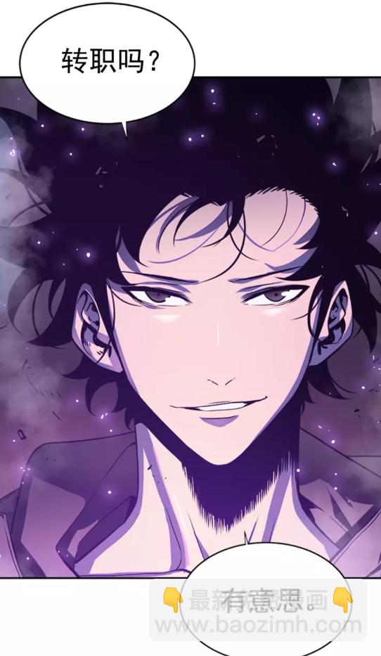 我獨自升級 - 第37話 轉職遊戲(2/2) - 2