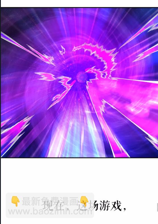 我獨自升級 - 第37話 轉職遊戲(2/2) - 4