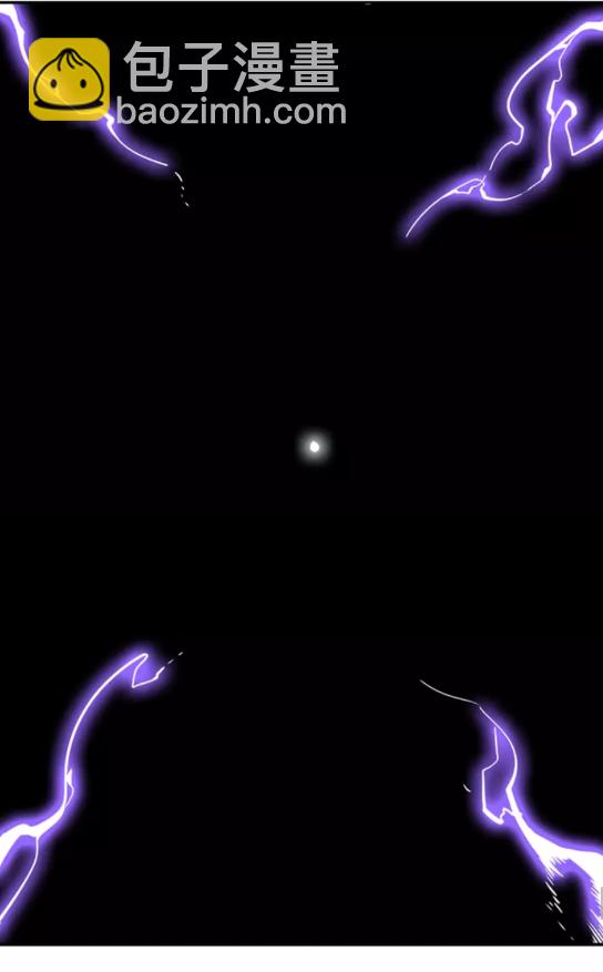 我獨自升級 - 第37話 轉職遊戲(2/2) - 6