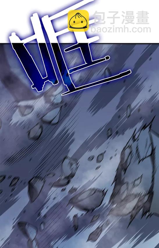 我獨自升級 - 第39話 守護王座的騎士(1/2) - 5