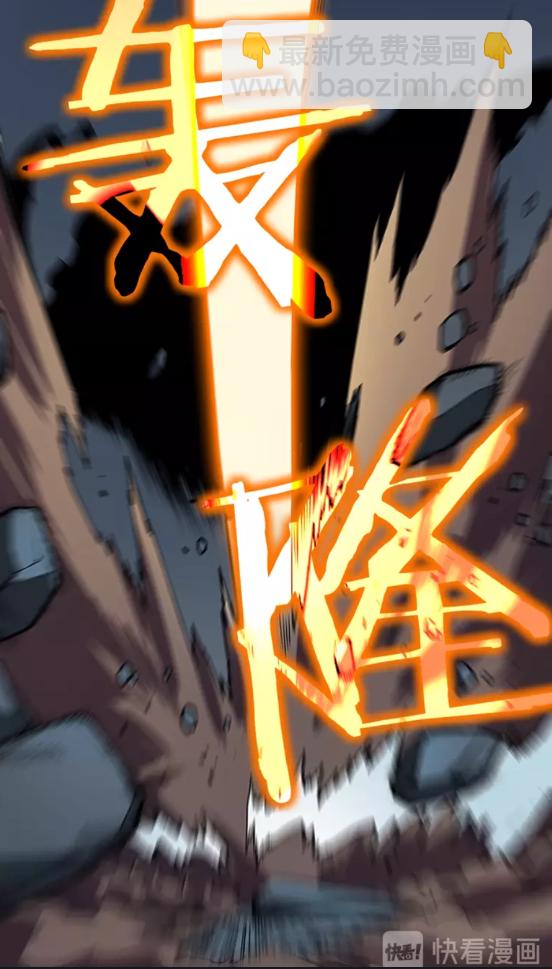 我獨自升級 - 第39話 守護王座的騎士(1/2) - 3