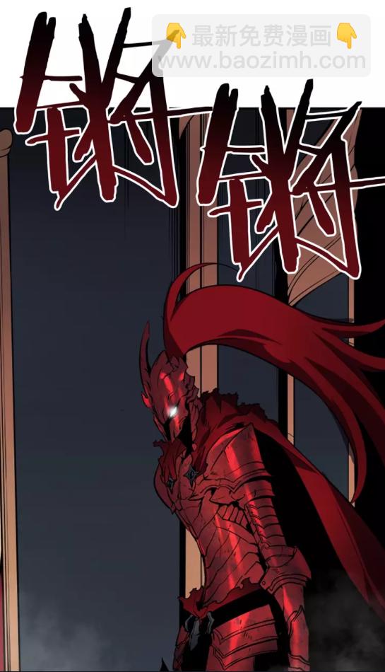 我獨自升級 - 第39話 守護王座的騎士(1/2) - 2