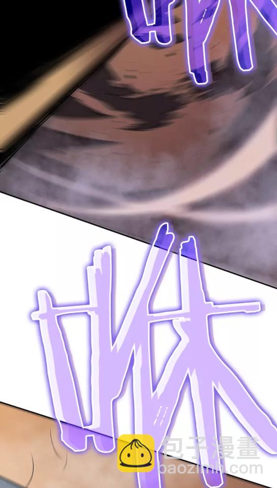 我獨自升級 - 第39話 守護王座的騎士(1/2) - 7