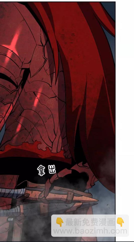 我獨自升級 - 第39話 守護王座的騎士(1/2) - 7