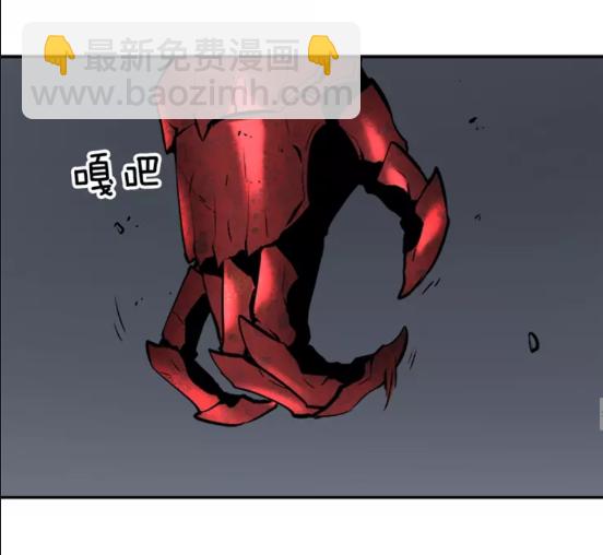 我獨自升級 - 第39話 守護王座的騎士(1/2) - 1