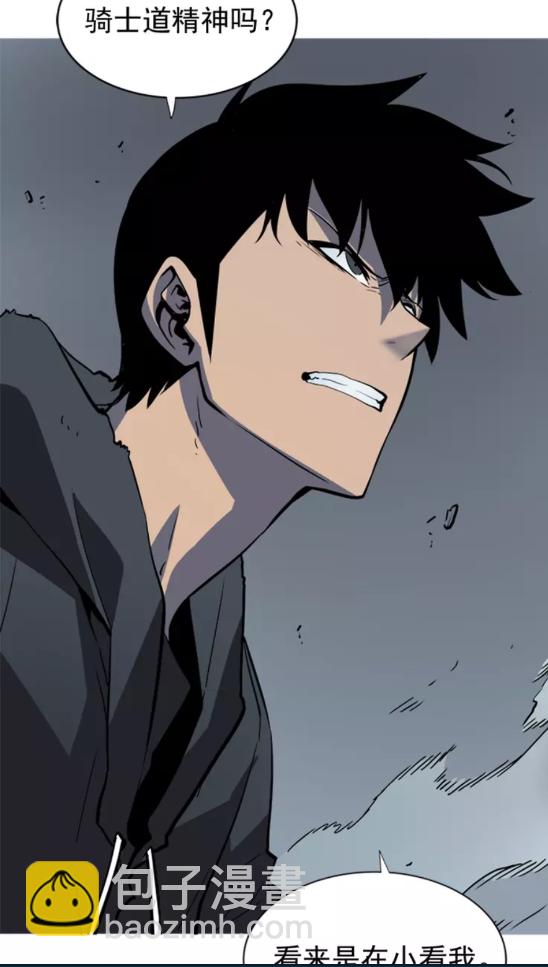 我獨自升級 - 第39話 守護王座的騎士(1/2) - 4