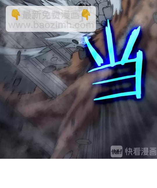 我獨自升級 - 第39話 守護王座的騎士(1/2) - 2