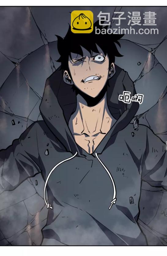 我獨自升級 - 第39話 守護王座的騎士(2/2) - 5