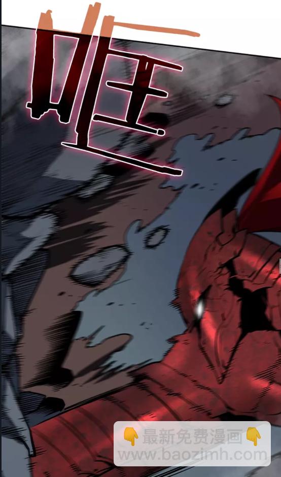 我獨自升級 - 第39話 守護王座的騎士(2/2) - 1