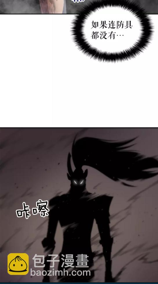 我獨自升級 - 第39話 守護王座的騎士(2/2) - 6