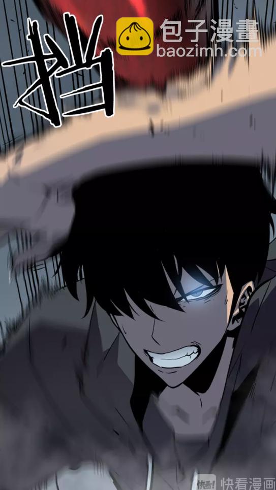 我獨自升級 - 第39話 守護王座的騎士(2/2) - 6