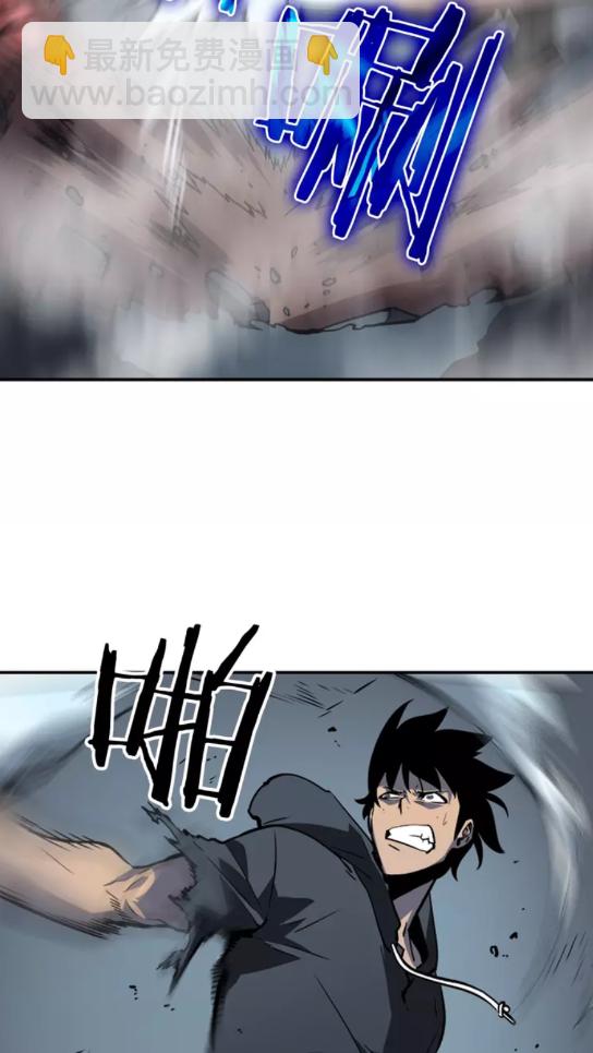 我獨自升級 - 第39話 守護王座的騎士(2/2) - 4