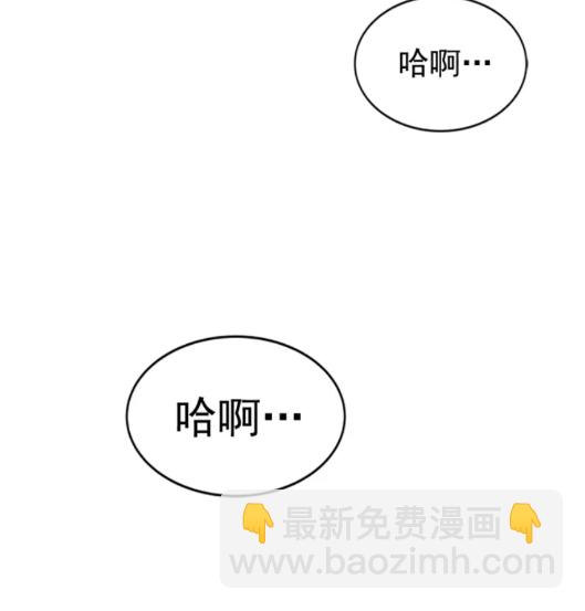 我獨自升級 - 第39話 守護王座的騎士(2/2) - 1