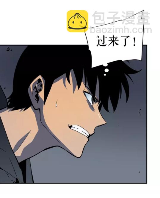 我獨自升級 - 第39話 守護王座的騎士(1/2) - 1