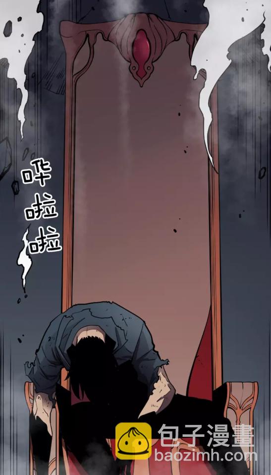 我獨自升級 - 第39話 守護王座的騎士(2/2) - 2