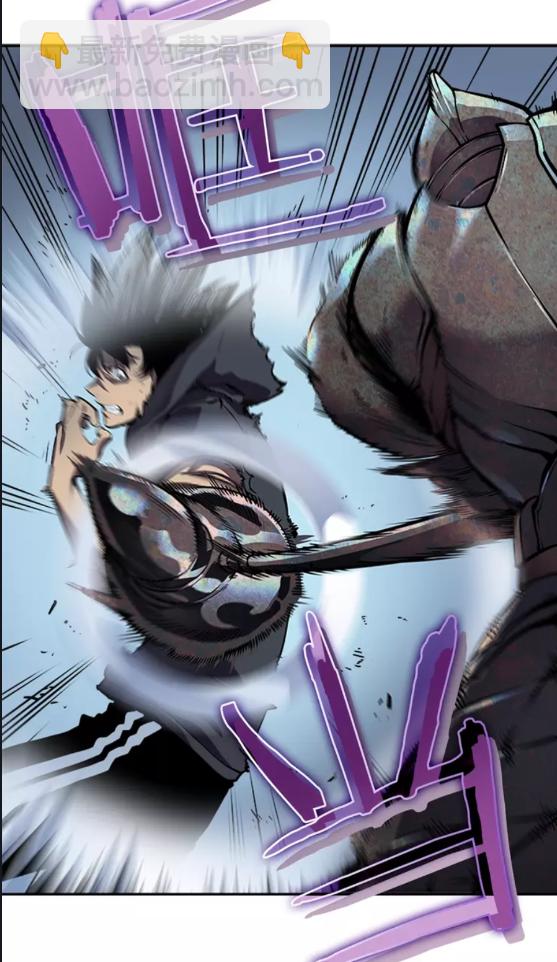 我獨自升級 - 第41話 渴望(2/2) - 5