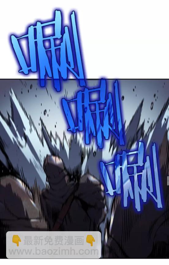 我獨自升級 - 第41話 渴望(2/2) - 3