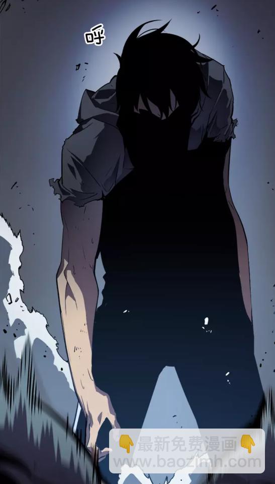 我獨自升級 - 第41話 渴望(2/2) - 4