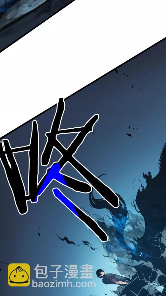 我獨自升級 - 第45話 君王誕生！(3/3) - 2