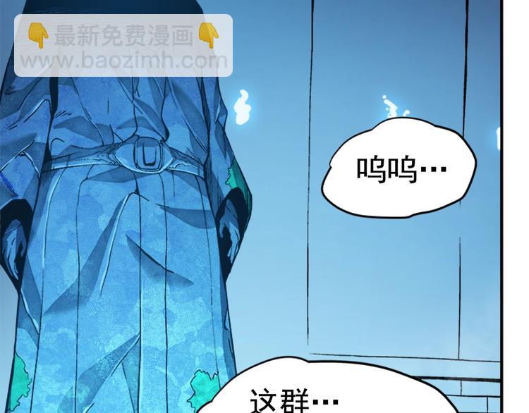 我獨自升級 - 第7話 生和死的線(3/4) - 5