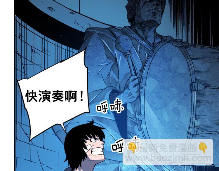 我獨自升級 - 第7話 生和死的線(3/4) - 3